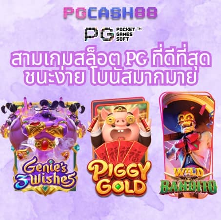 บ้านผลบอลสดgoal